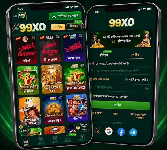 99XO Download
